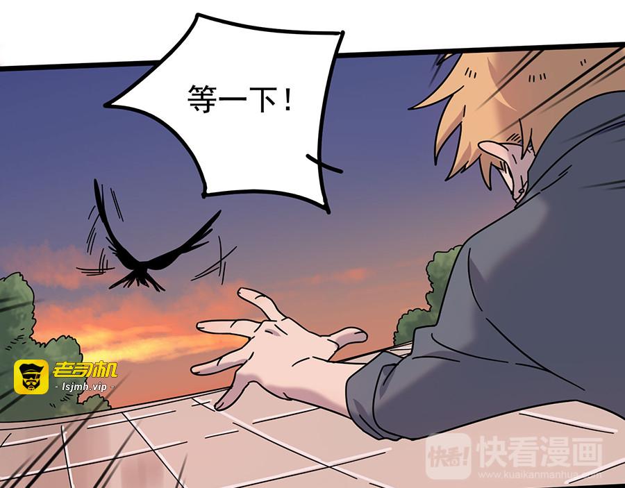 第107话 第 47 页