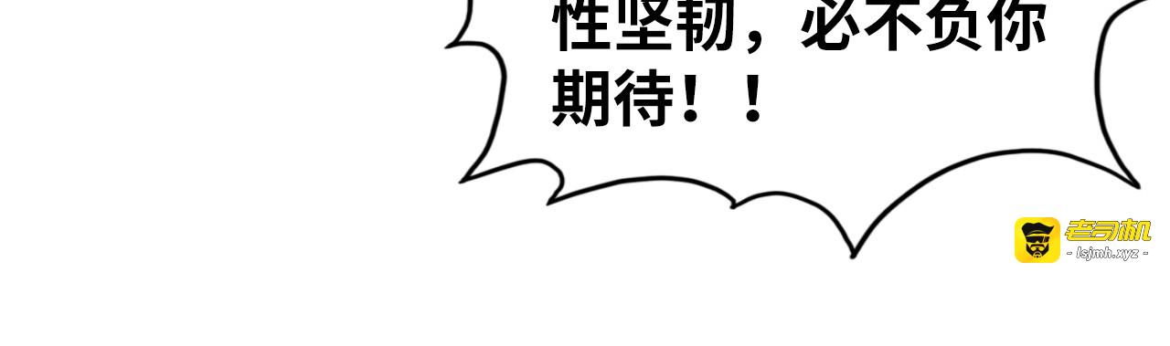 第422话 和声不见故人来 第 119 页