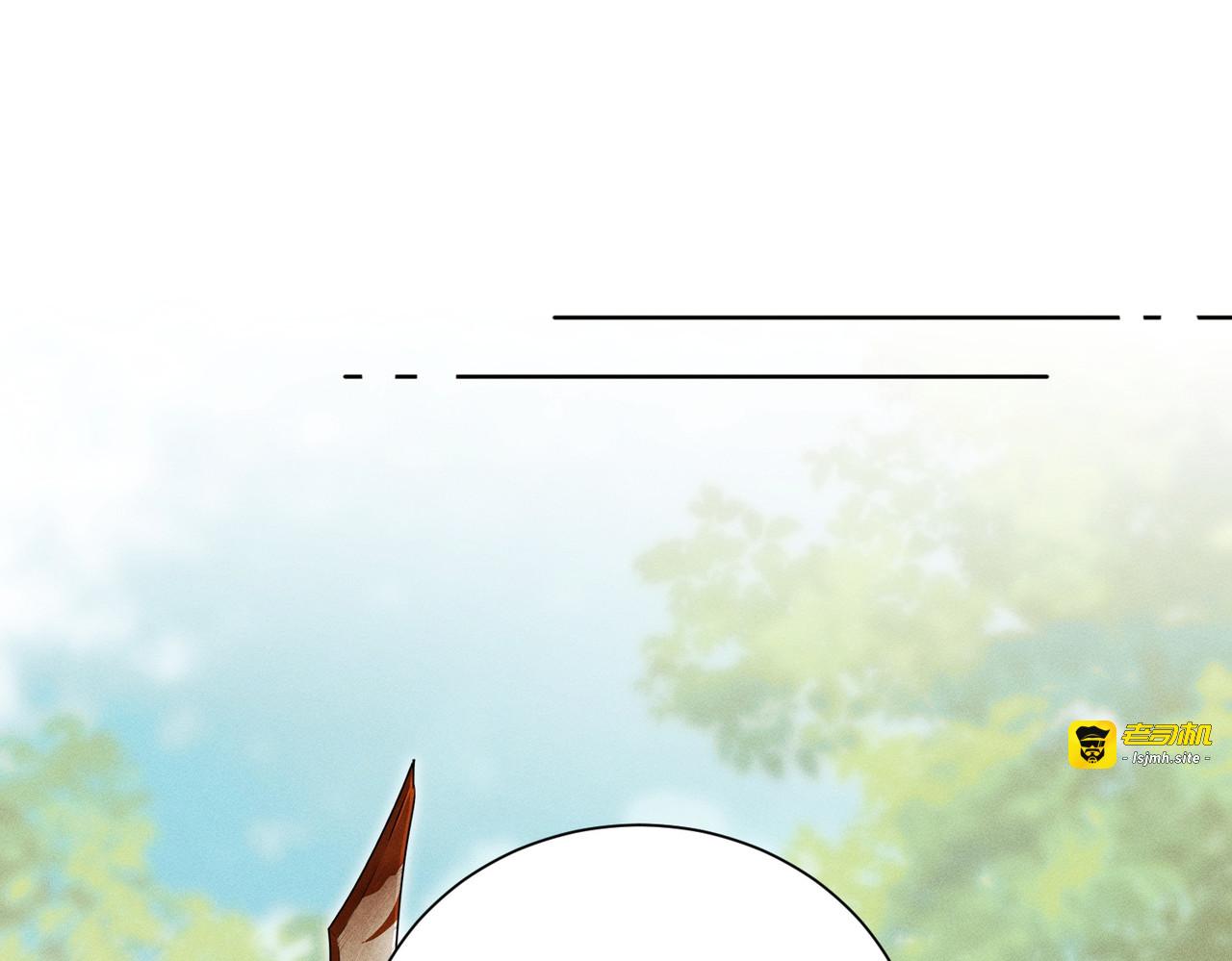第19话：奥斯的礼物 第 63 页
