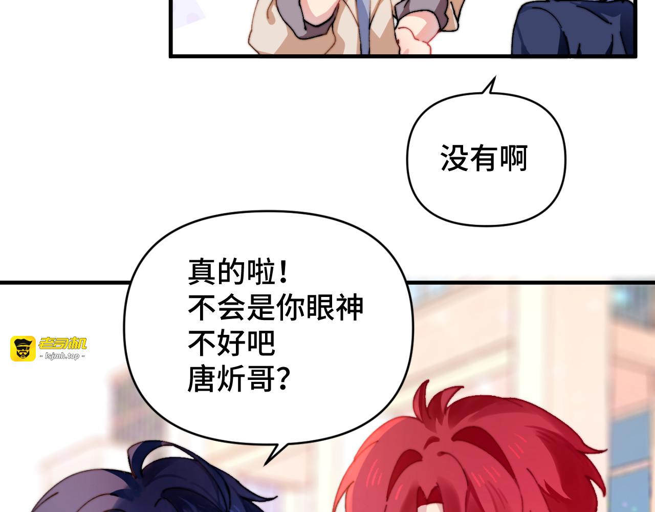 03再次遇见 第 75 页