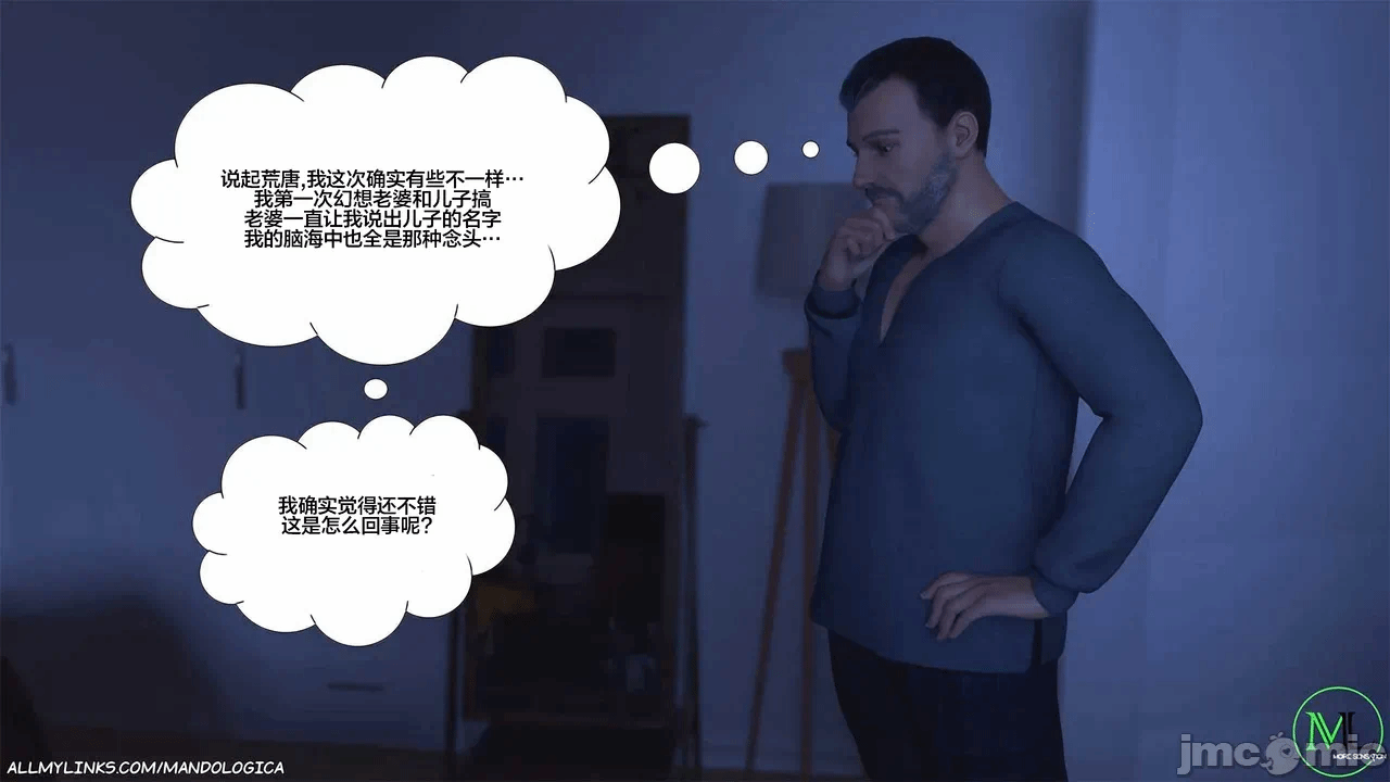第一话 第 199 页