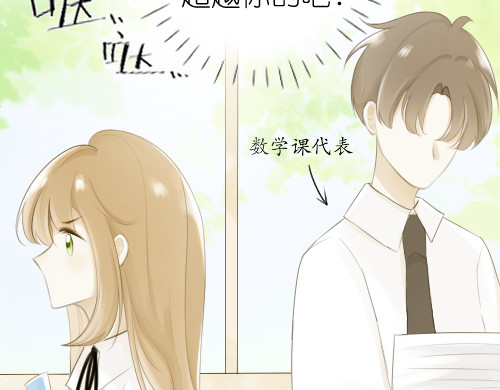 第五话 他明明很好啊 第 27 页
