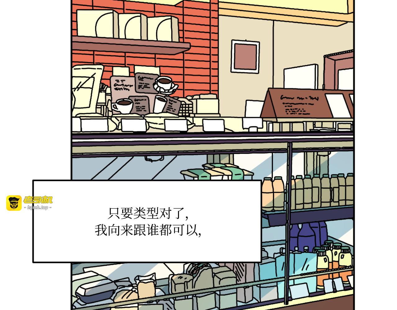 第04话 第 13 页