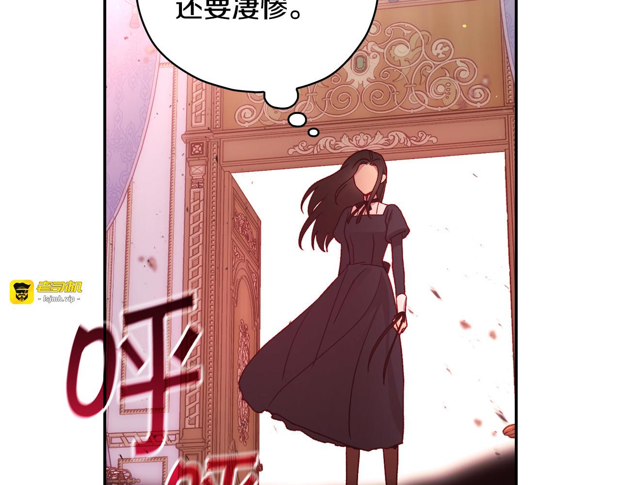 第65话 放手吧 第 7 页