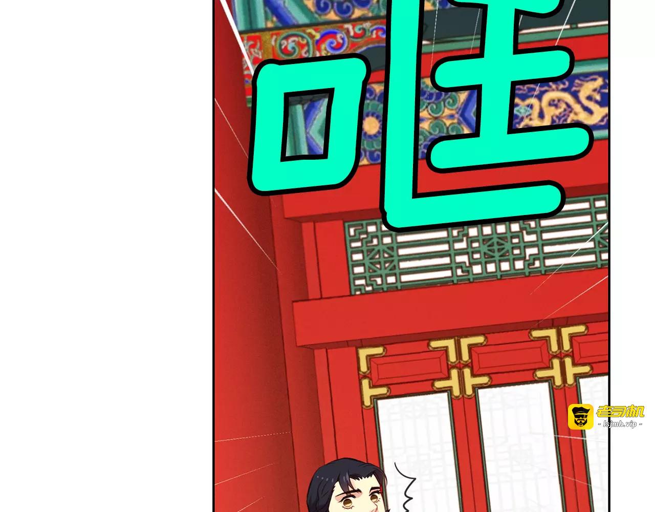 第23话 我的名字 第 107 页