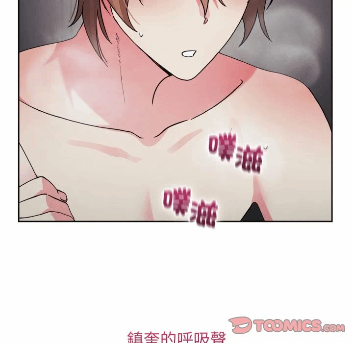 第34话 第 33 页