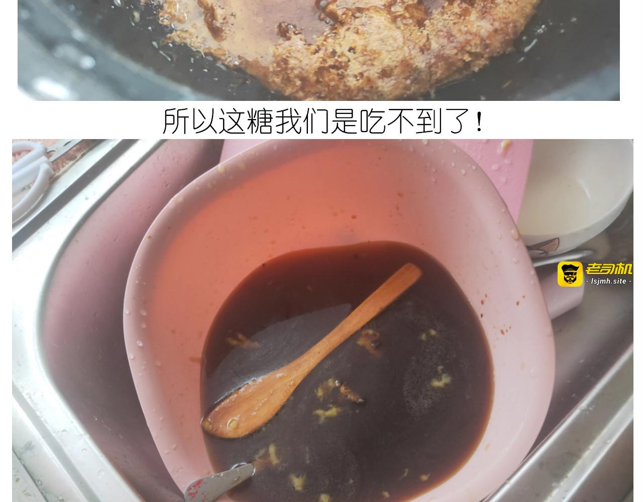 仙女的膨胀糖 第 39 页