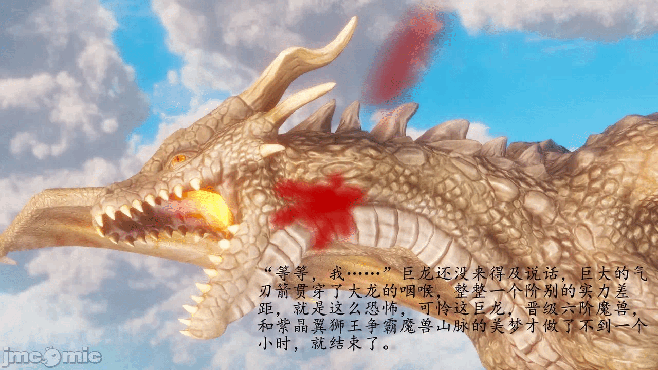 第一话 第 492 页
