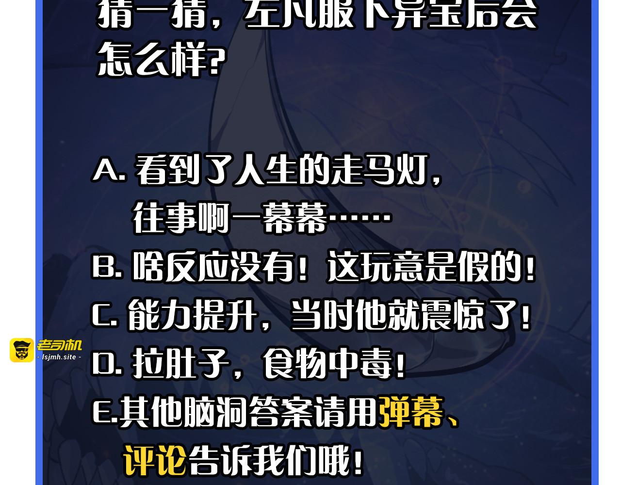 第032话 破纪录！ 第 129 页