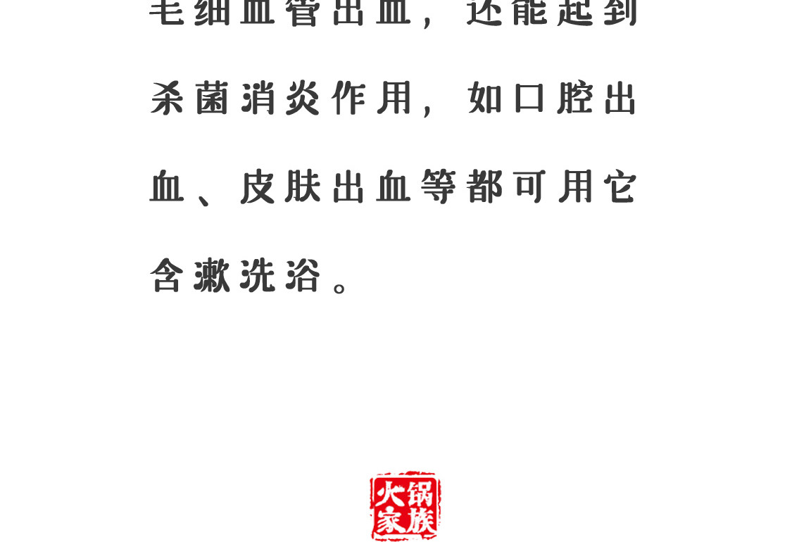 做噩梦 第 24 页