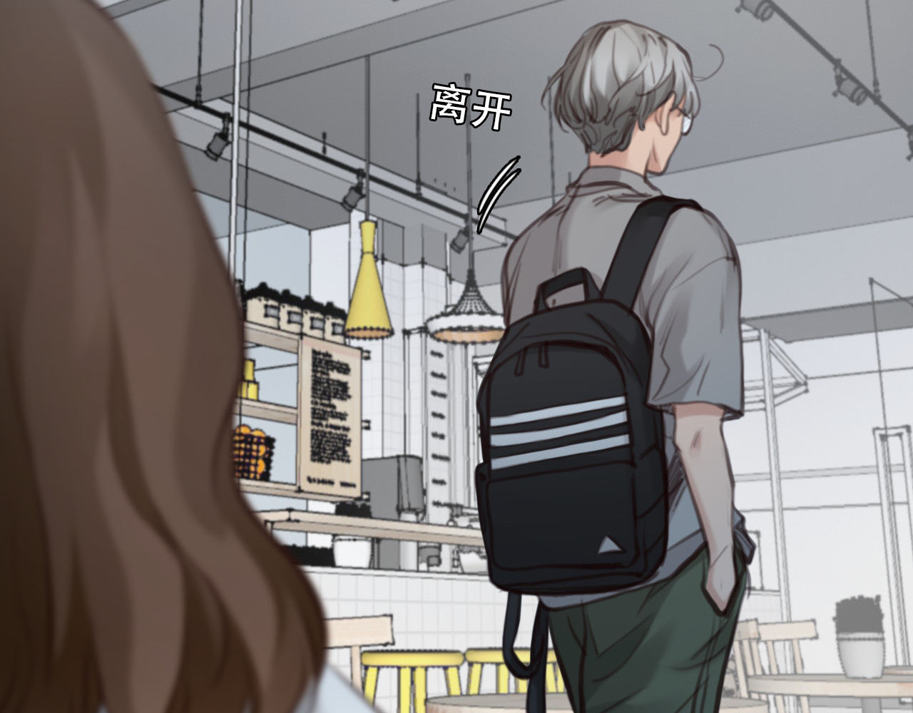 第43话 打开快递 第 96 页