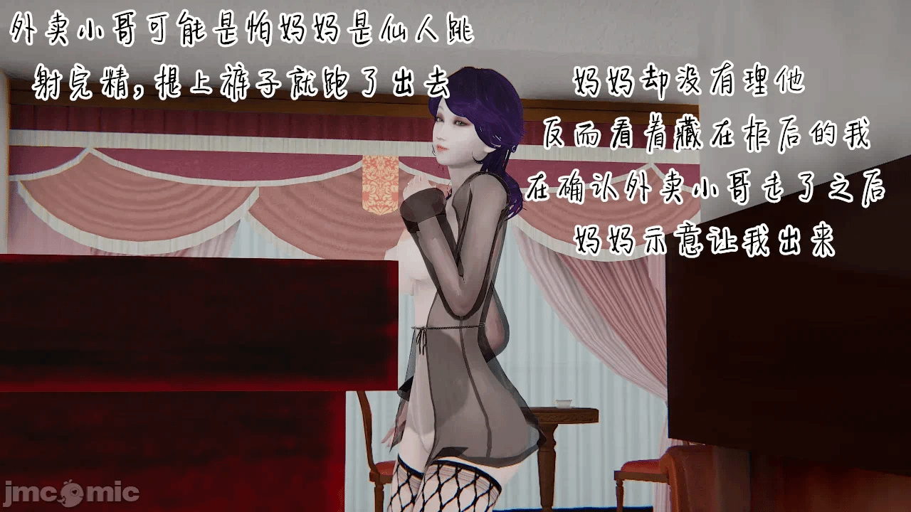 第一话 第 126 页