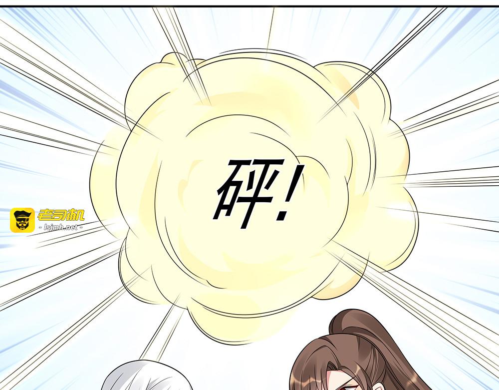 第86话 别动我的女人 第 49 页