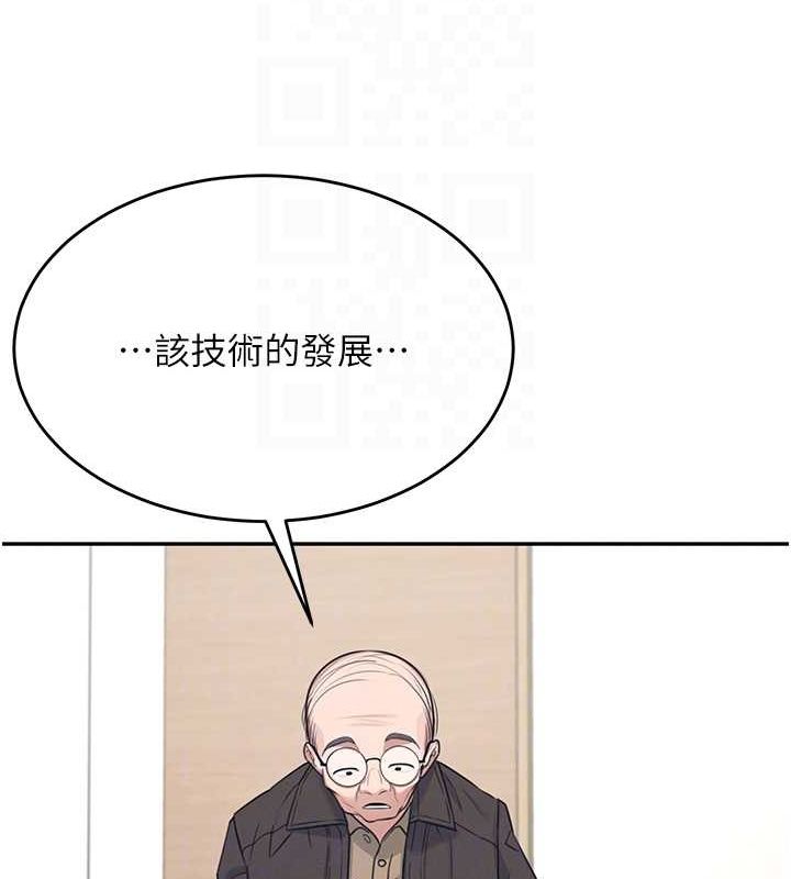 第4话 第 49 页