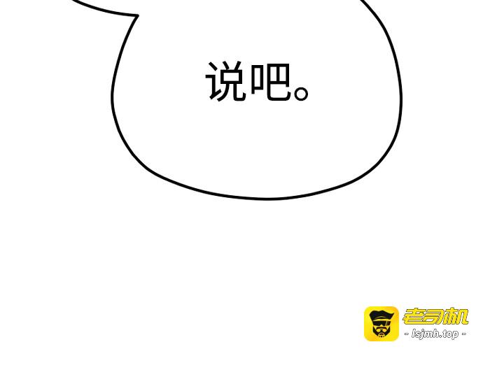 第108话 第 215 页