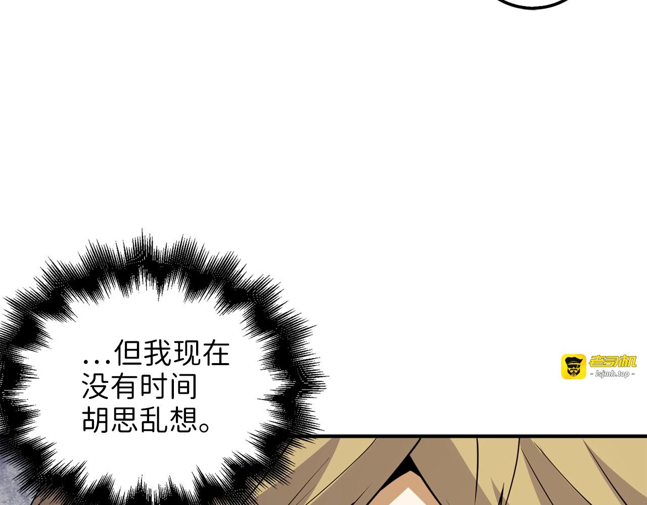 第27话 剑后的秘籍 第 23 页