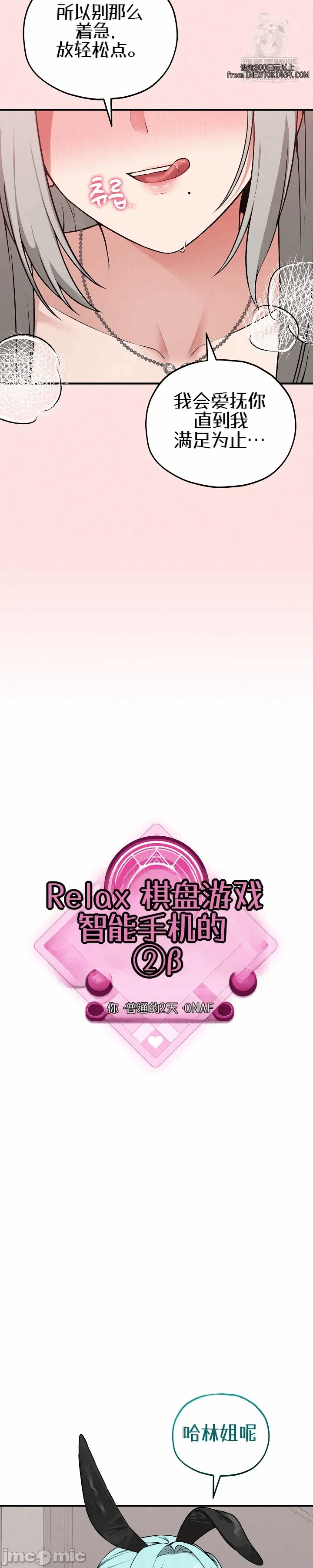 第18话 第 17 页