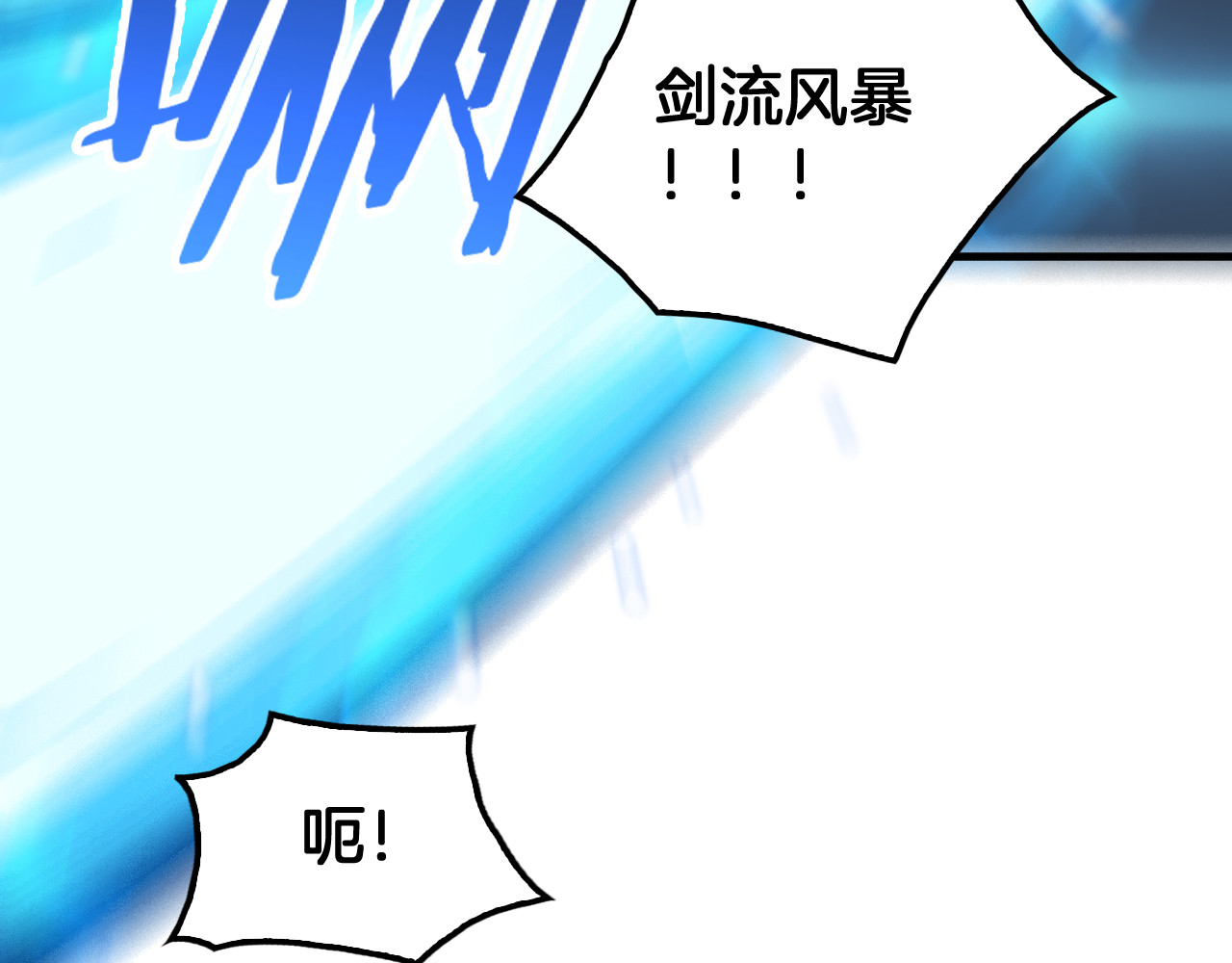 第44话 死斗 第 126 页