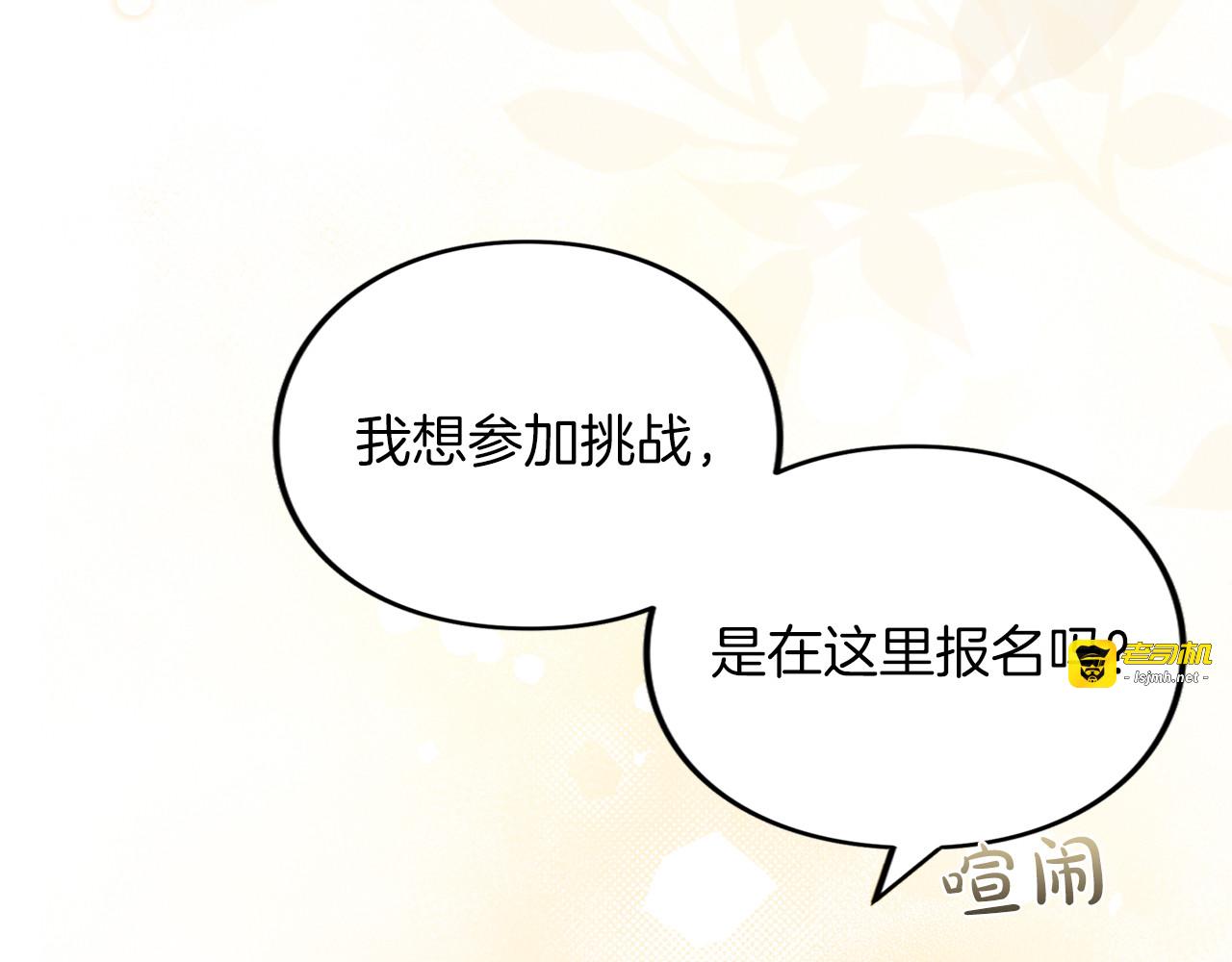 第43话 我绝不结婚 第 273 页