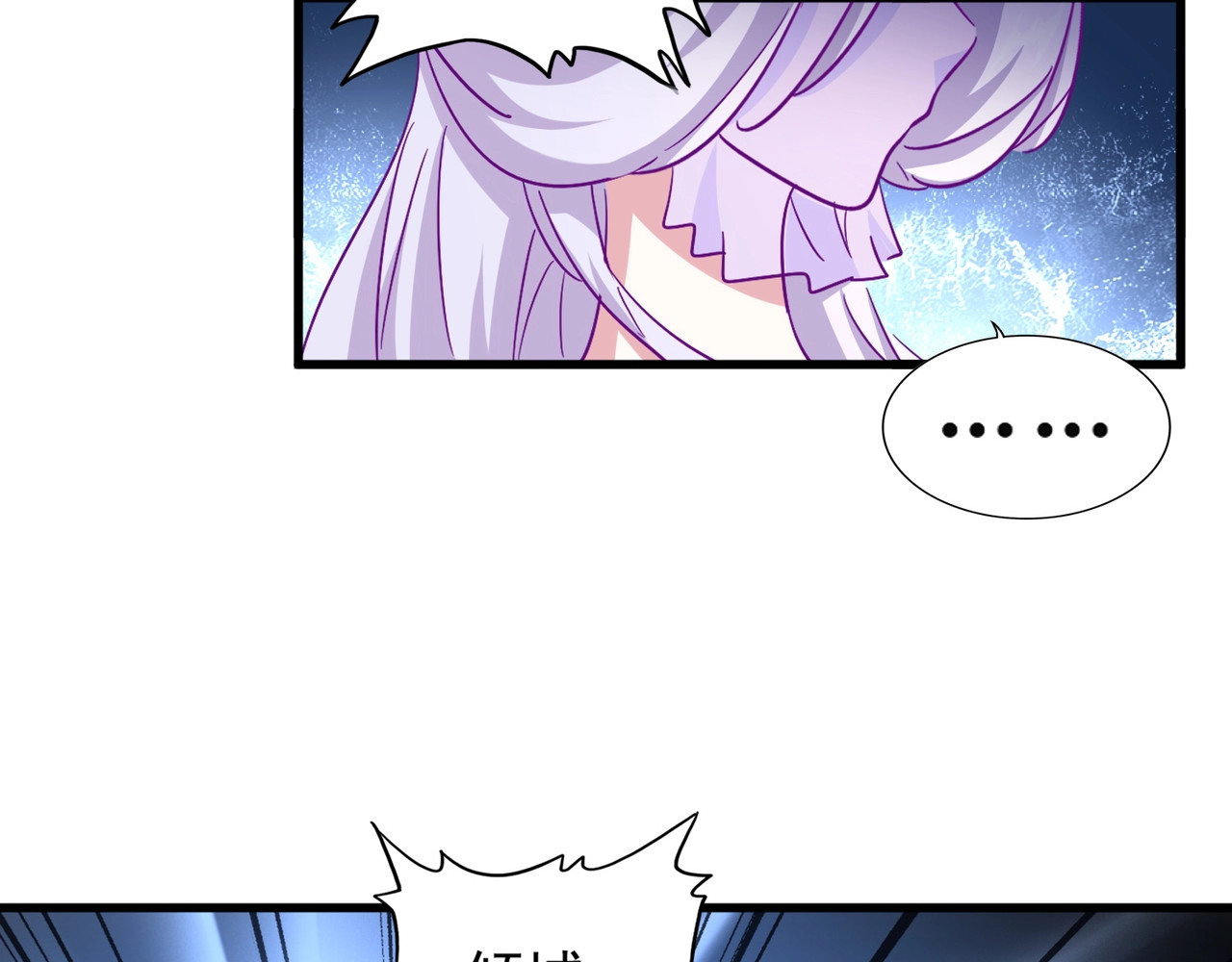 第135话 纷至登场 第 68 页