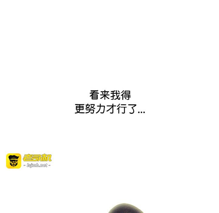 第339话 第 149 页