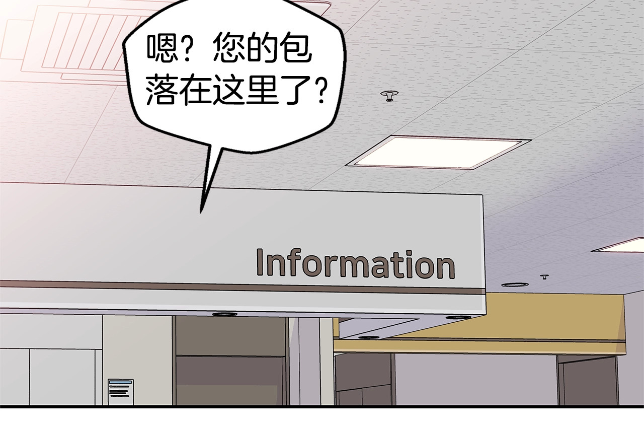 第45话 妇产科？！ 第 106 页