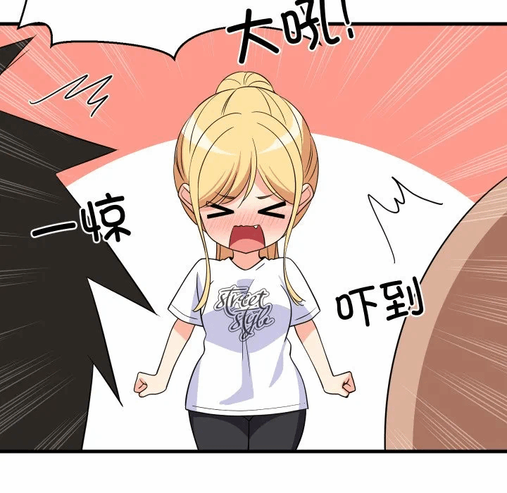 第59话 第 101 页