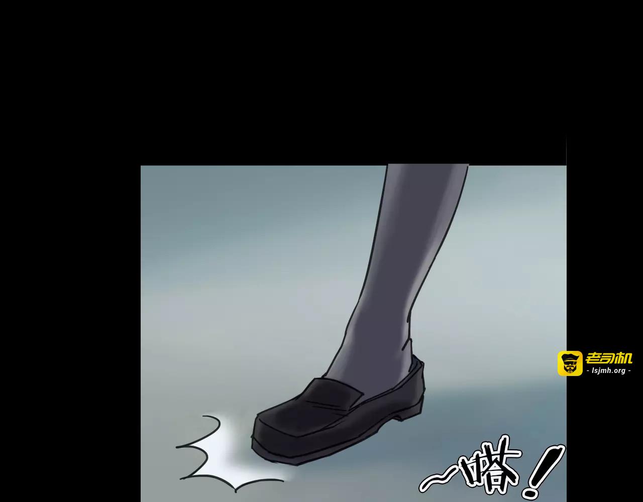 第16话 危险了 第 119 页