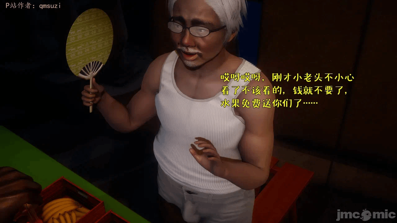 第一话 第 78 页