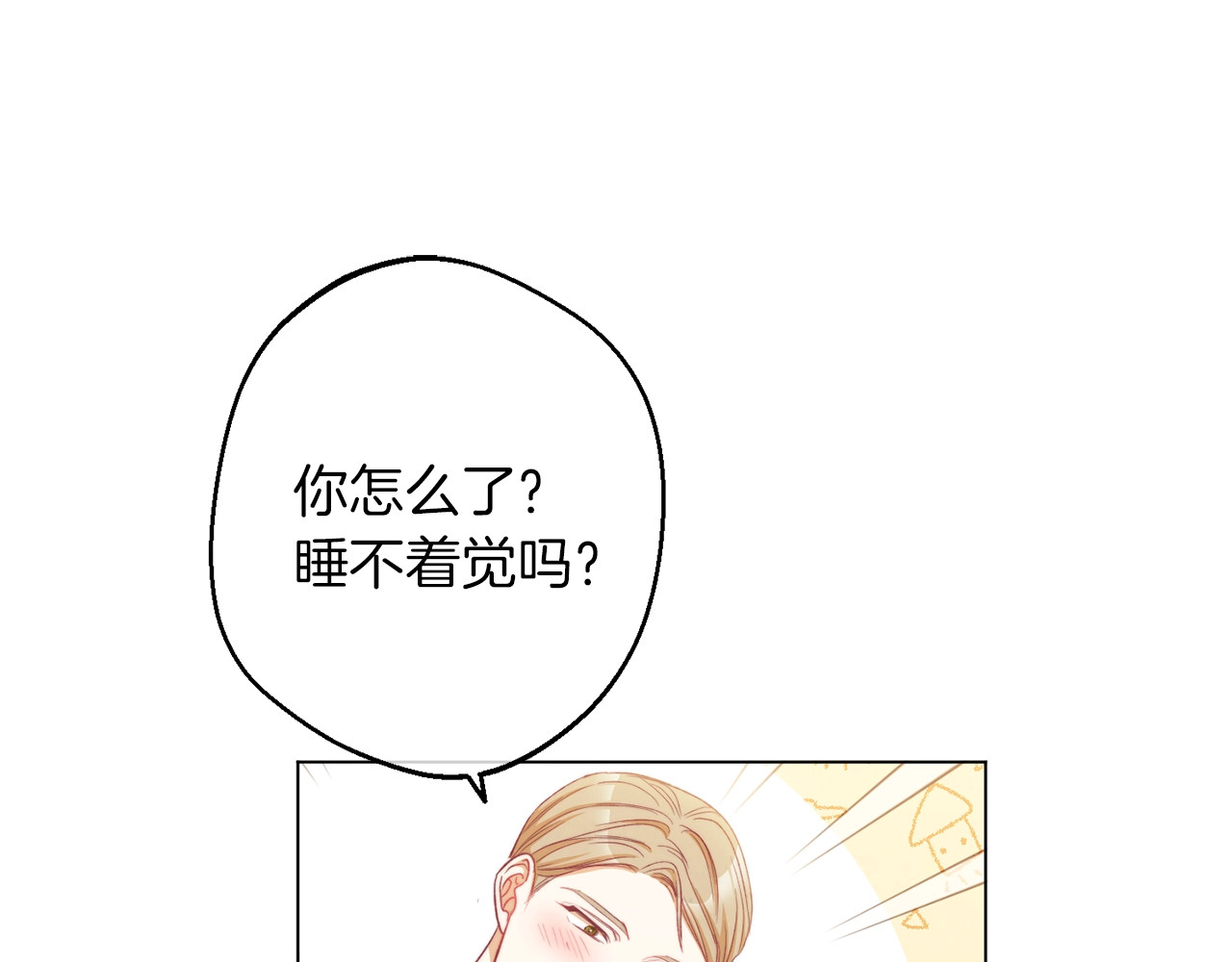 第56话 决定离开 第 176 页