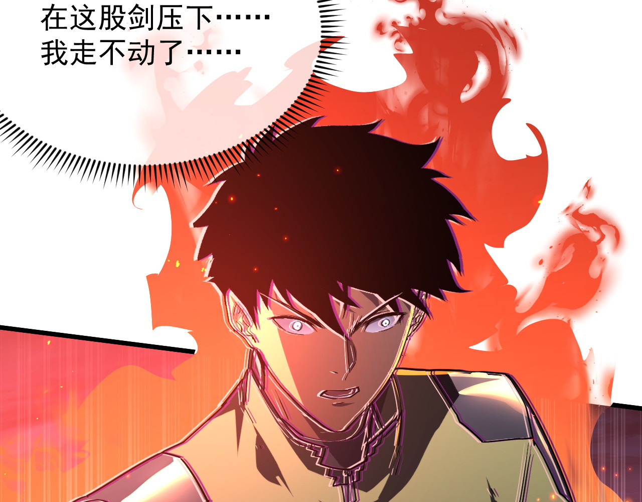 223 无法掌握的技能！ 第 74 页