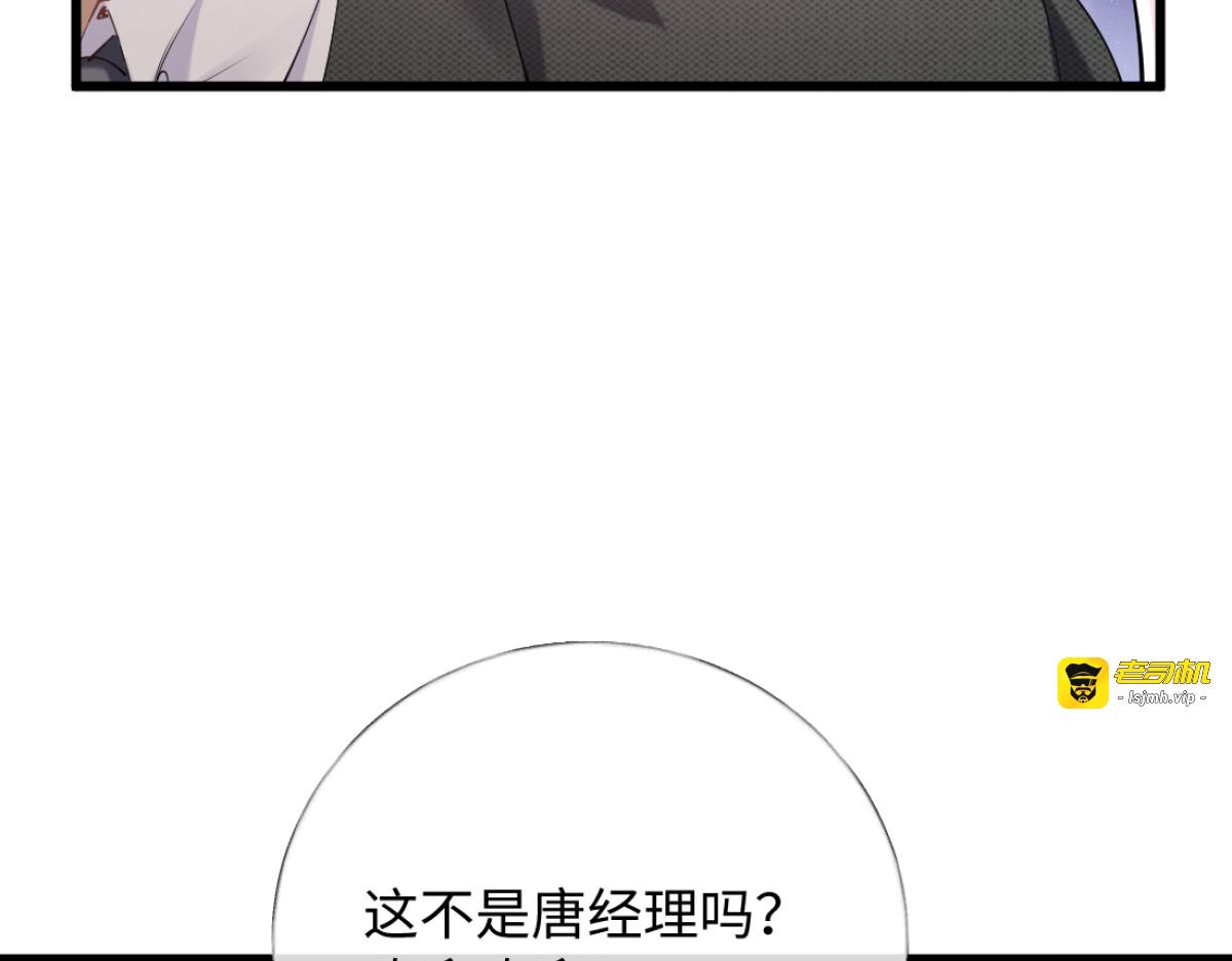 21-你来脱？ 第 13 页