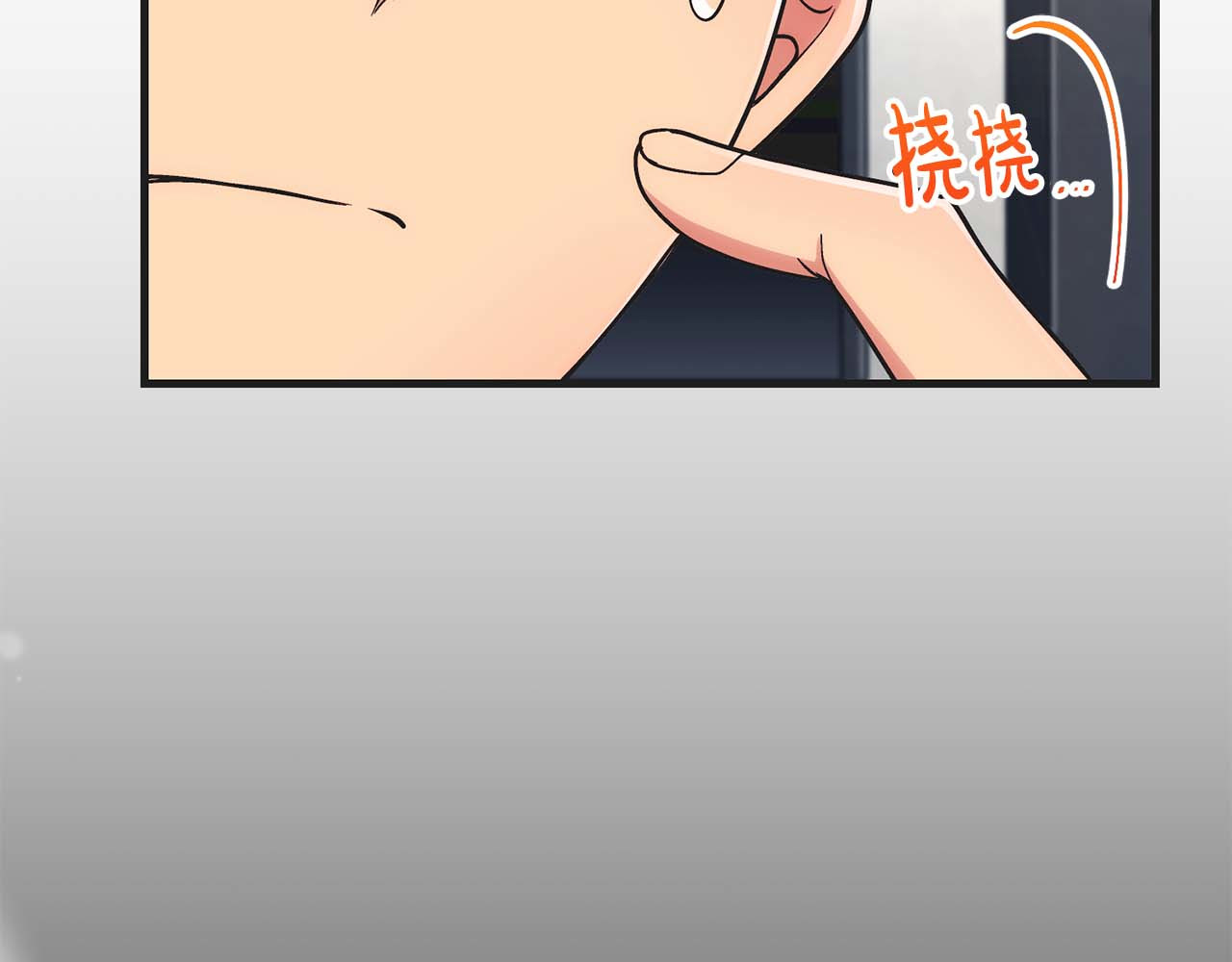 第139话 第 70 页