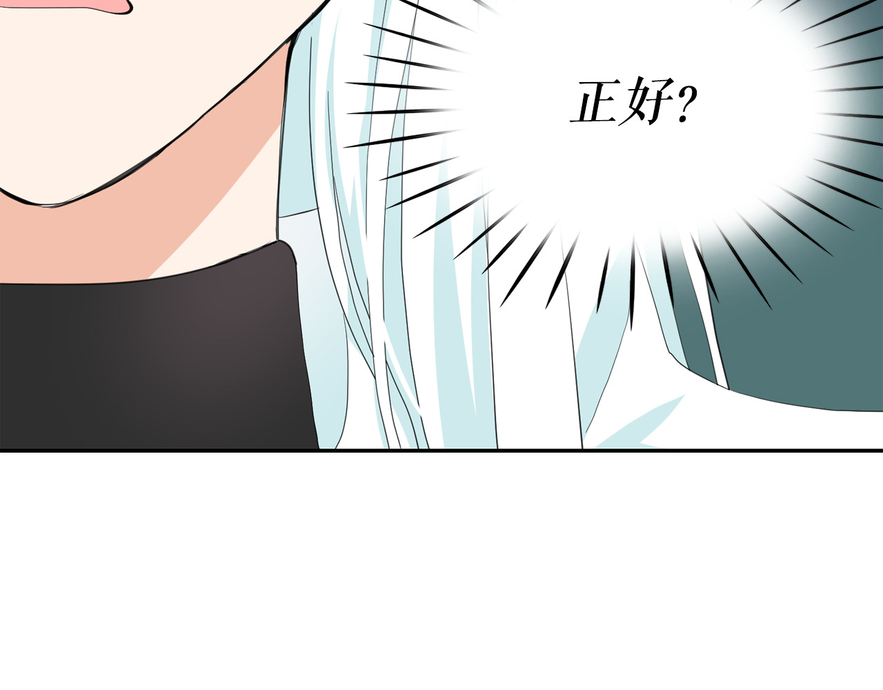 第65话 情欲魔女 第 56 页