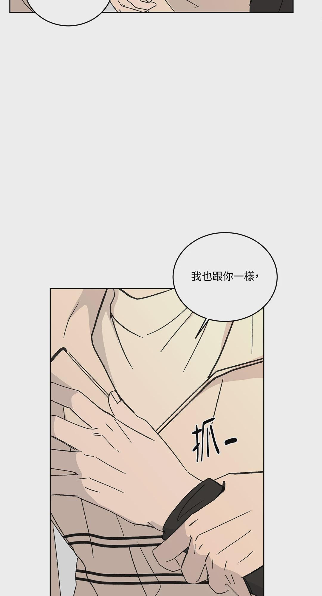 第25话 第 60 页