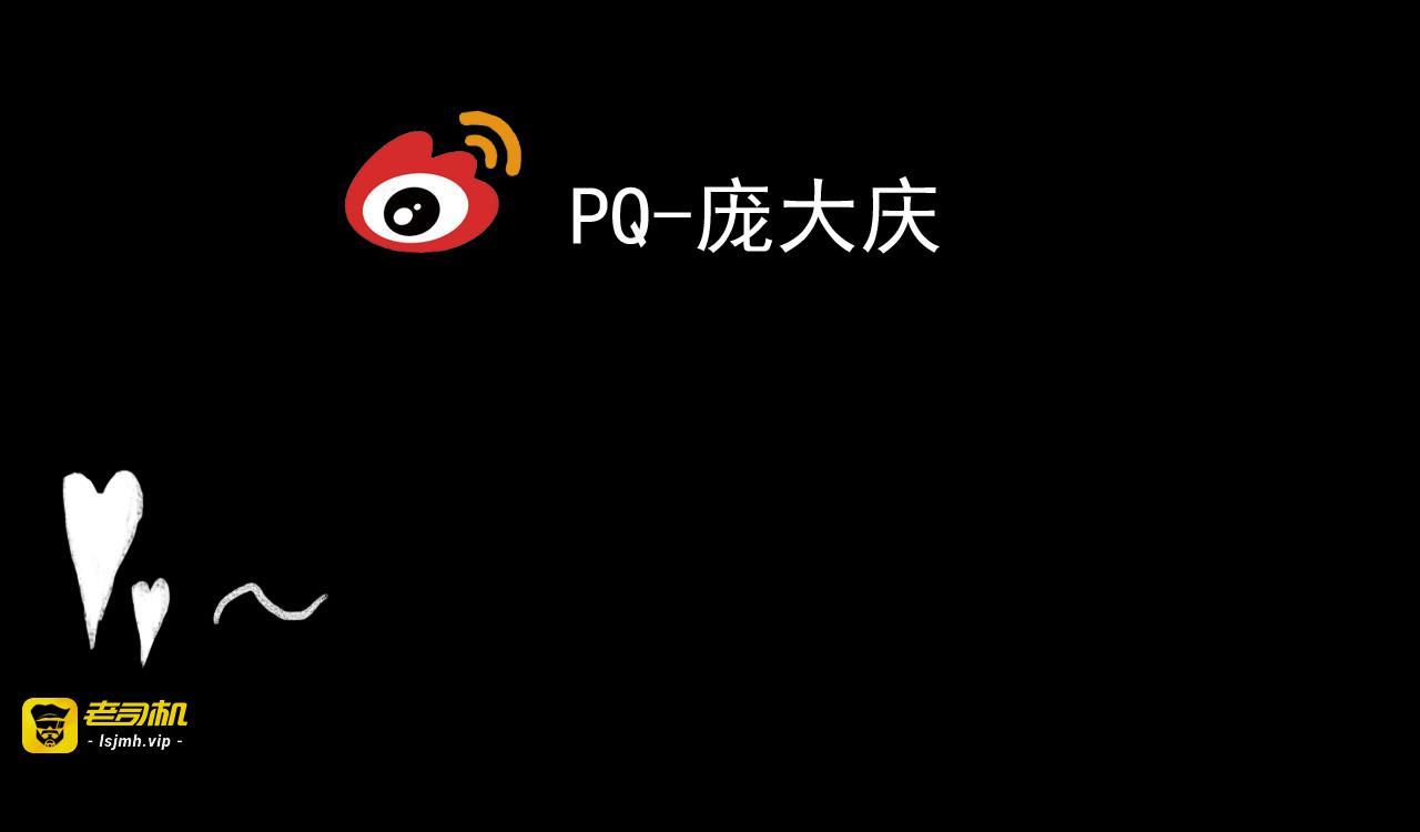 第32话 反复的噩梦（上） 第 95 页