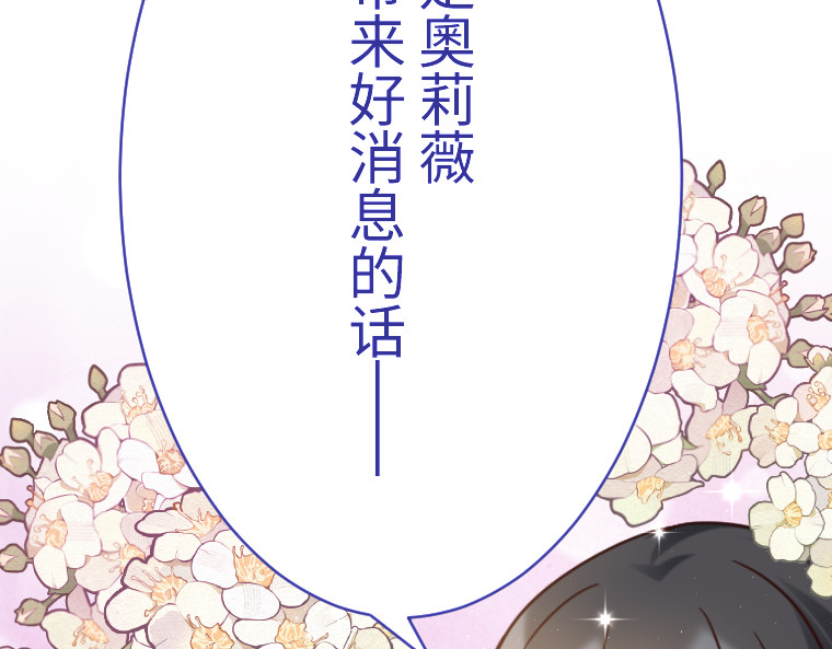 第十八话 第 252 页