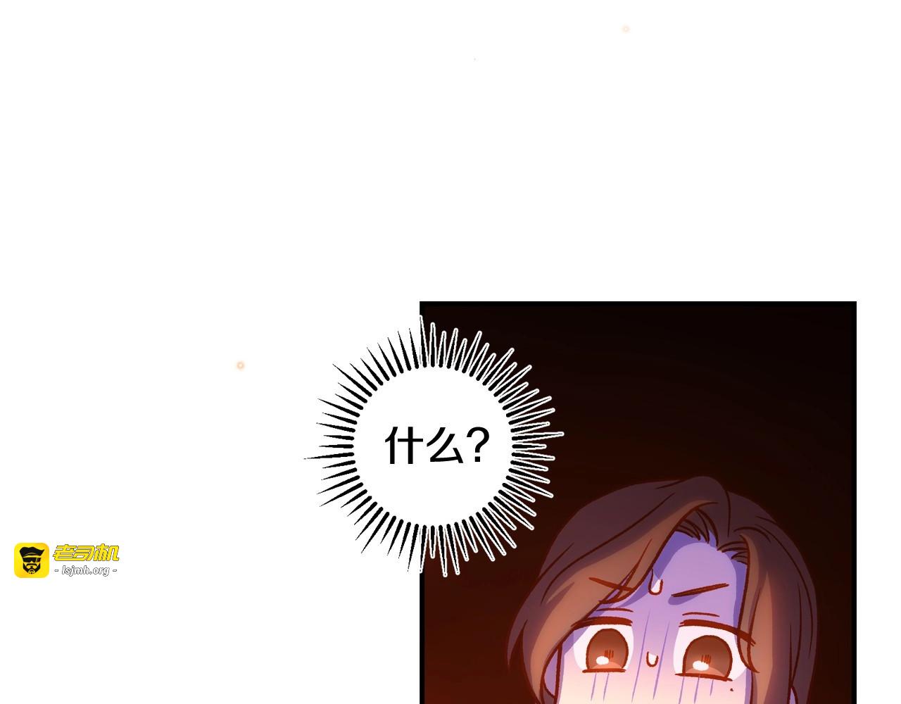 第41话 神奇魔法阵 第 41 页