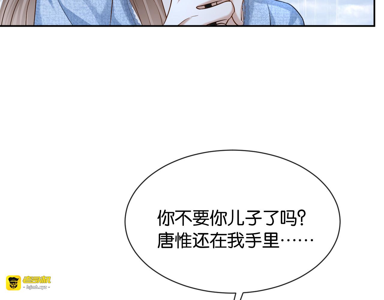 第27话 放手 第 41 页