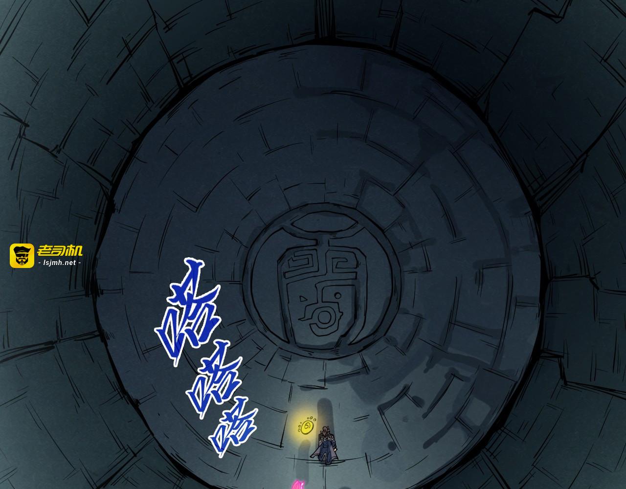 第278话 镇压武皇 第 57 页