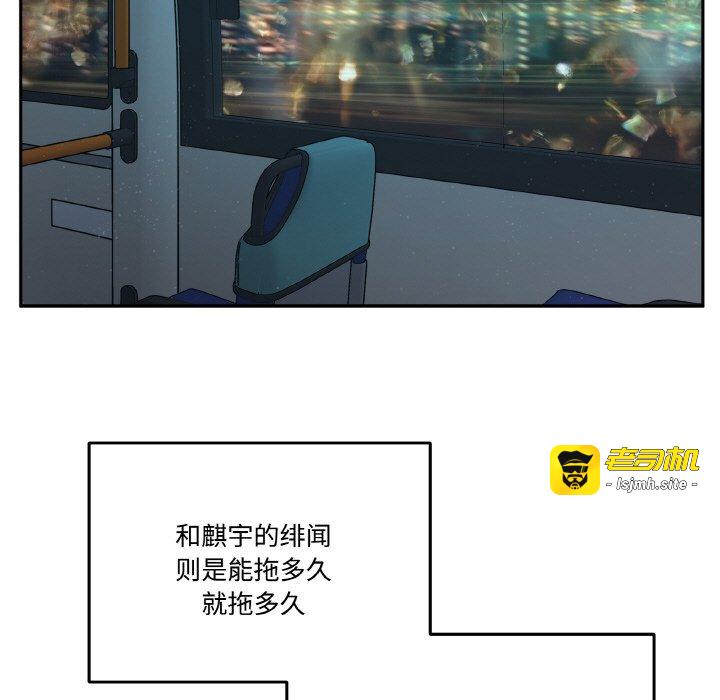第24话 第 23 页