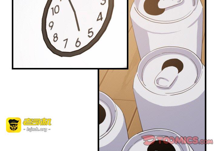 第64话 第 3 页
