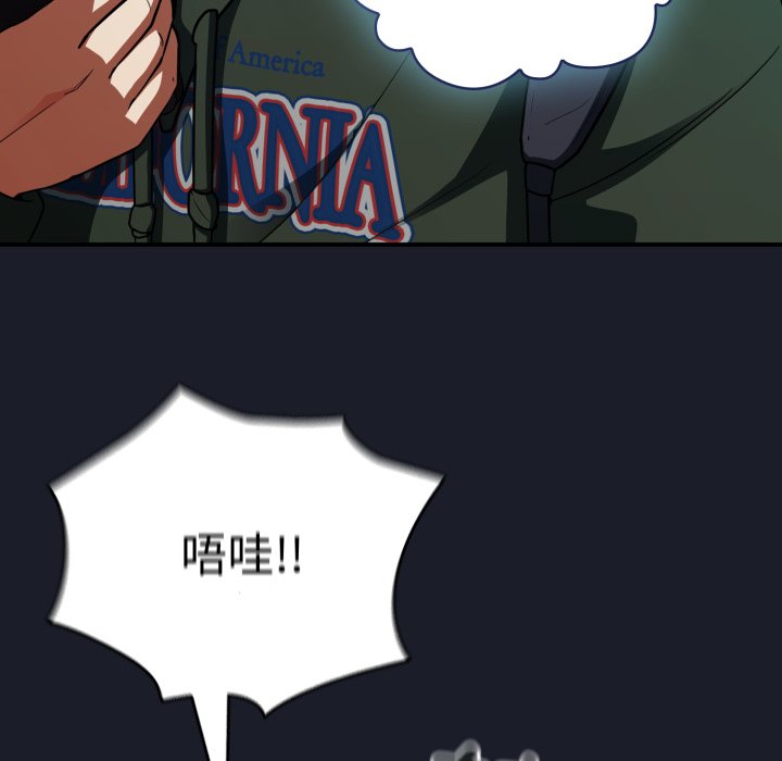 第10话 第 120 页