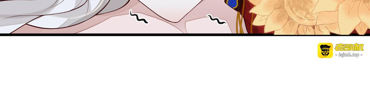 第66话 云歇雨收？ 第 35 页