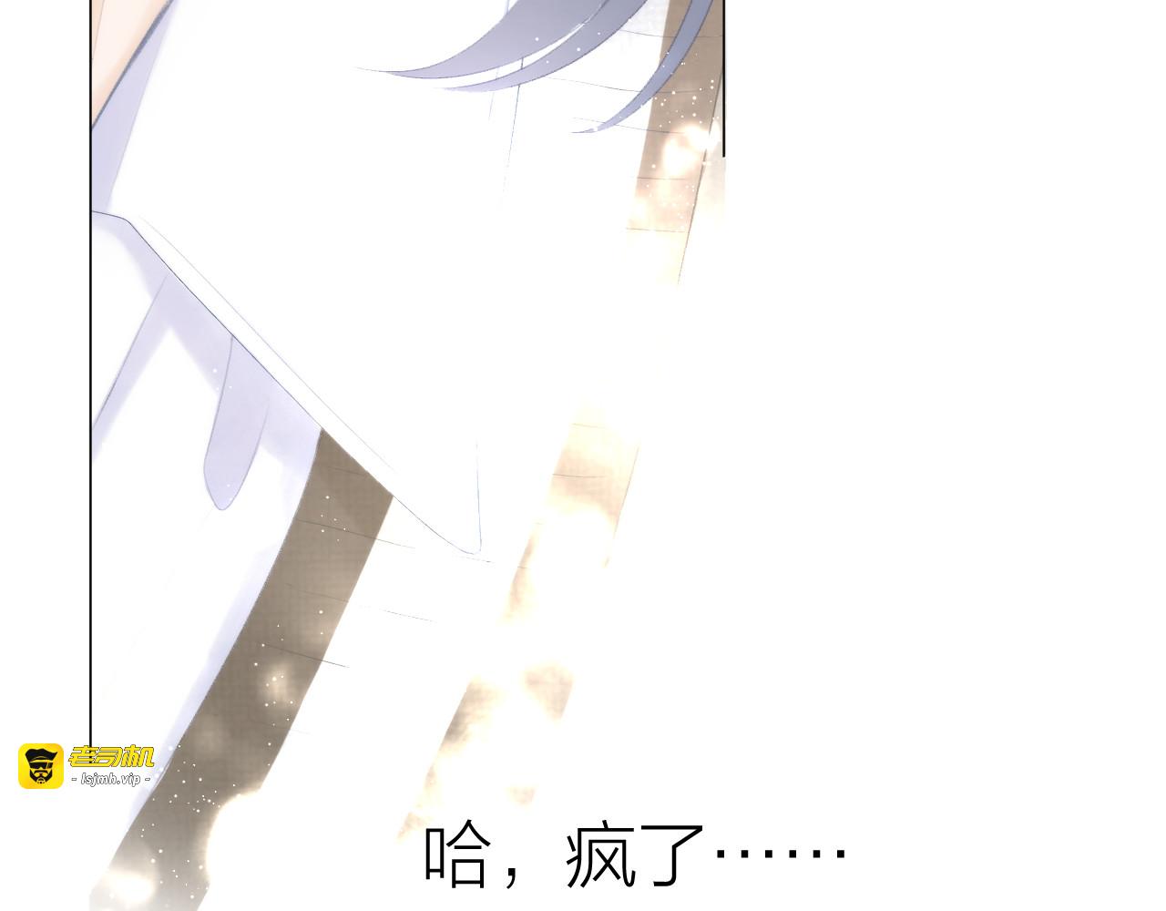 第48话 矛盾 第 51 页