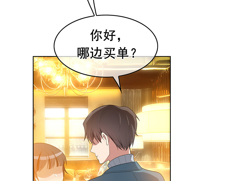 第14话 喜欢的话让给你 第 34 页