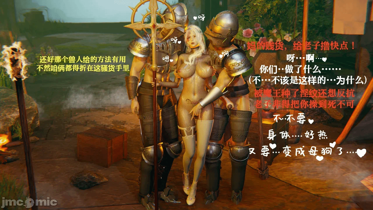 第一话 第 128 页