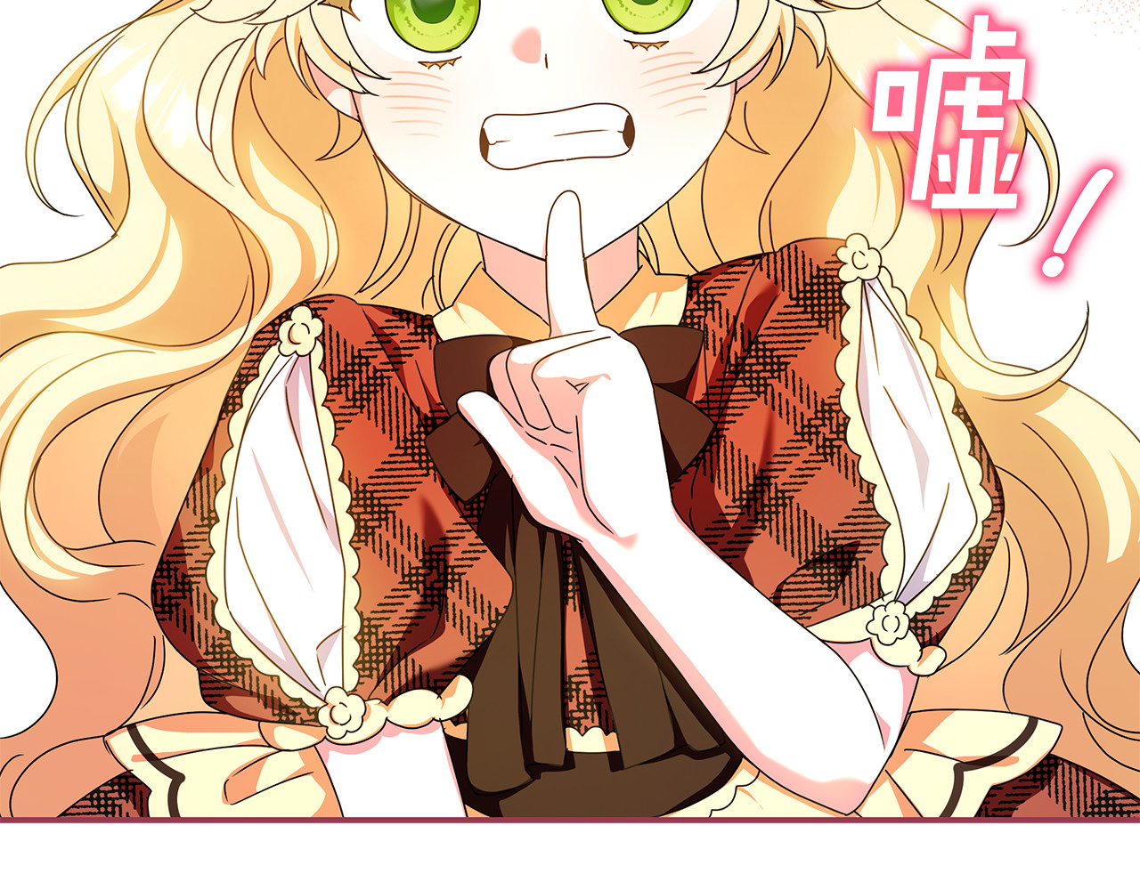 第22话 作战计划 第 56 页