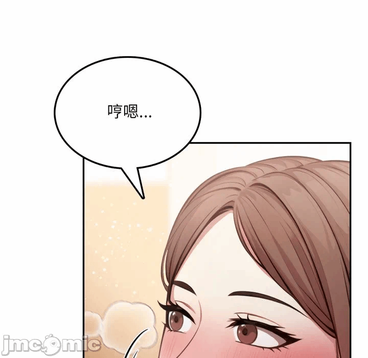 第7话 第 55 页