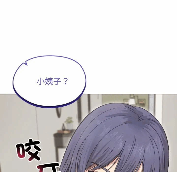 第20话 第 141 页